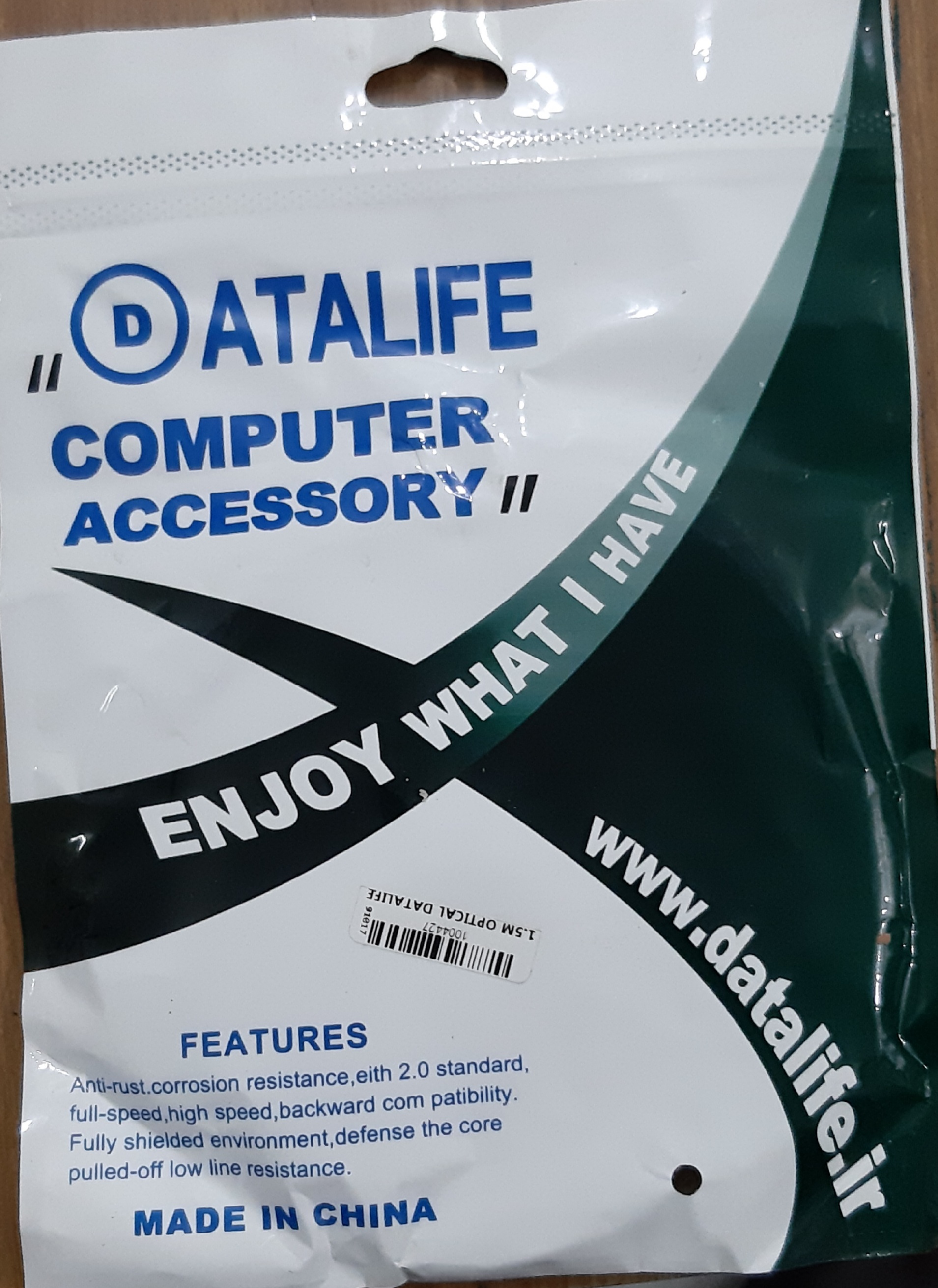 کابل اپتیکال