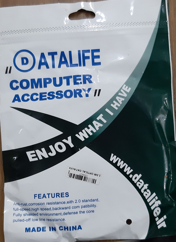 کابل اپتیکال